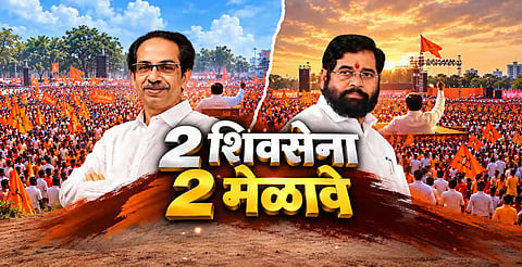 Shivsena Dasara Melava 2026 Uddhav Thackeray vs Eknath Shinde Live Speech 
