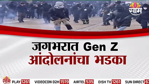 Gen Z protests in France and Italy over inflation