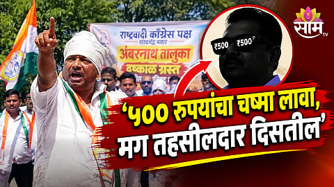 NCP Sharad Pawar faction demands drought-hit status for Ambernath taluka