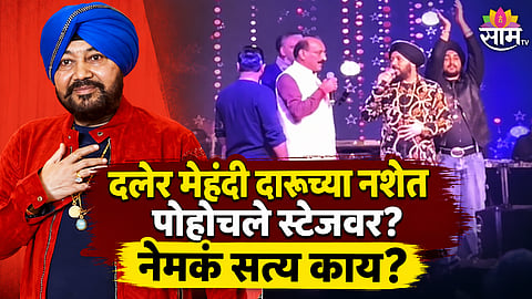 Daler Mehndi