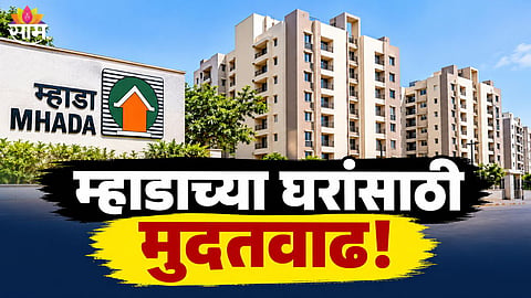 Pune Mhada News 