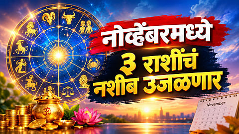 Lucky Zodiac Signs