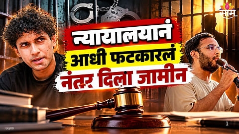Saurav Das And Ashutosh Ranka Granted Bail After 8 Days In Custody