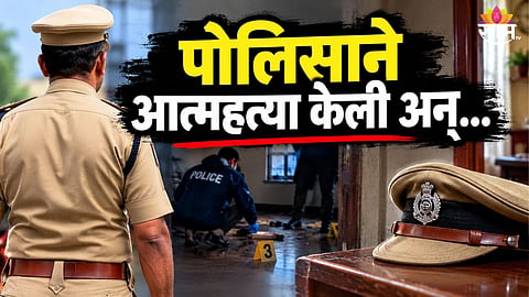 Amravati Crime News 