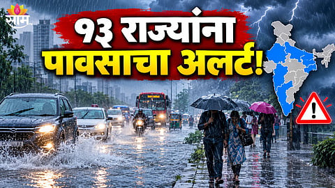 Weather Update News 