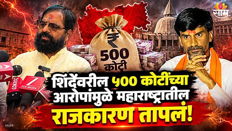 Bharat Gogawale reaction to Manoj Jarange Patil allegations