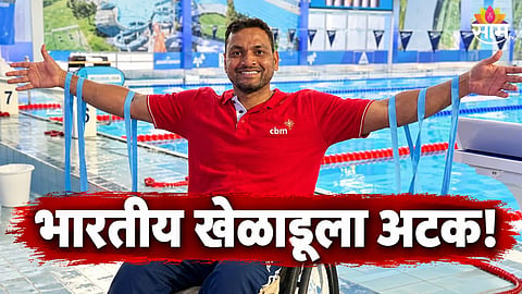  indian para swimmer mohammad shams alam sheikh