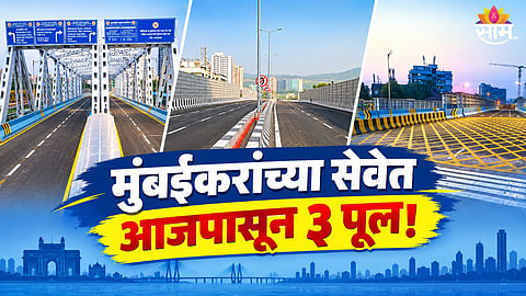 Mumbai 3 Flyover News 