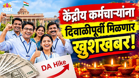 DA Hike News 
