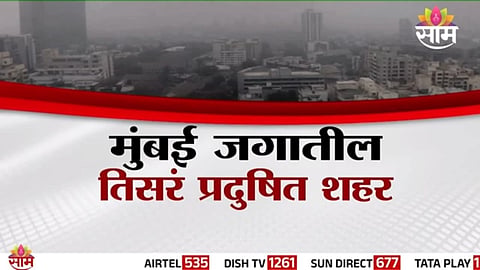 MUMBAI AIR POLLUTION