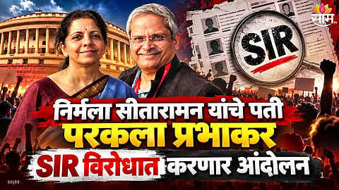 Parakala Prabhakar to join nationwide protest against SIR on October 23