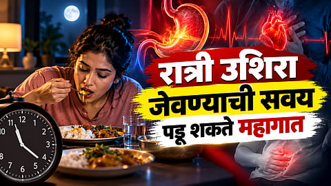 DOES EATING DINNER LATE INCREASE CANCER RISK