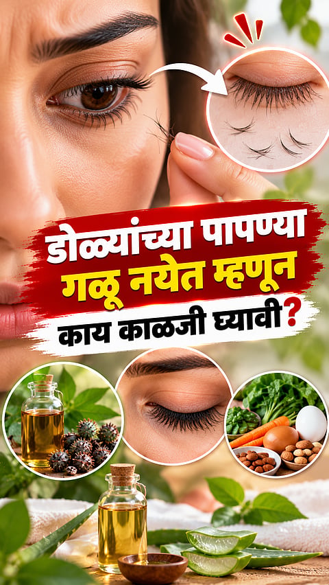 Eyelash Care Tips