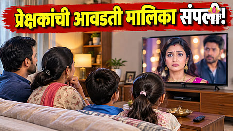 Serial Actress Emotional Post