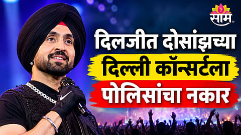 Diljit Dosanjh