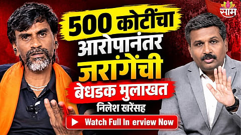 Manoj Jarange Patil during the Black and White special interview with Saam TV editor Nilesh Khare.