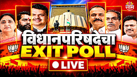 Maharashtra Teachers and Graduates Constituency Exit Poll