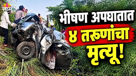 Rajsthan Accident News 