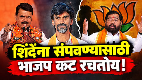 Ramdas Kadam Latest News