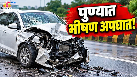 Pune Accident News 