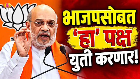 Amit Shaha BJP News 