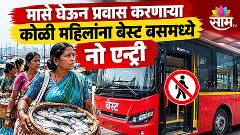 MUMBAI BEST BUS ROW: KOLI WOMEN ALLEGEDLY DENIED ENTRY OVER FISH SMELL