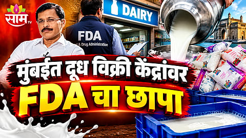 MUMBAI FDA RAID
