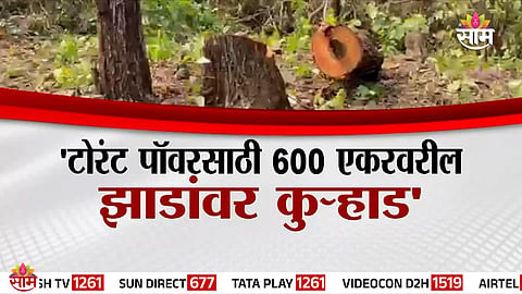 Torrent Power 4300 MW hydropower project in Raigad