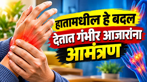 5 Warning Signs in Hands and Nails That Reveal Serious Health Issues