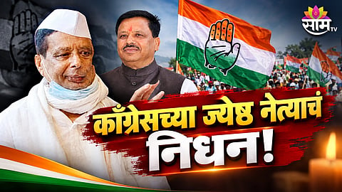 Bhanudas Kotkar passed away at the age of 74