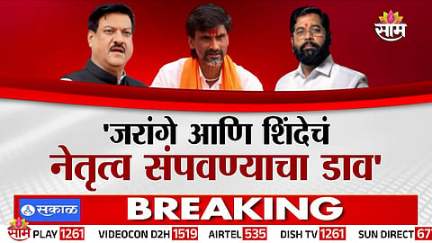 Maharashtra Politics Heats Up Over Rs 500 Crore Audio Clip