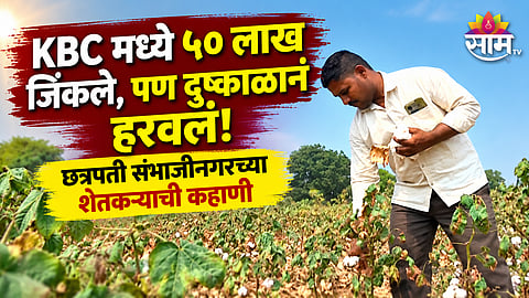 Farmer Kailas Kuntewar