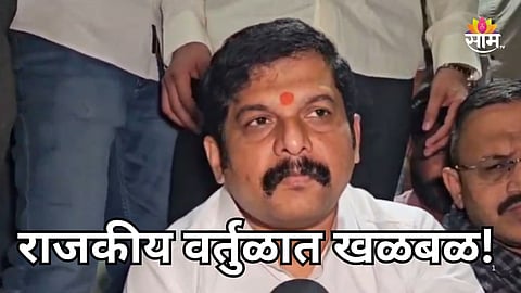 Maharashtra Politics: शिंदेसेनेच्या बड्या नेत्याला जीवे मारण्याची धमकी, राजकीय वर्तुळात खळबळ 