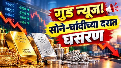 Gold and Silver Prices Crash