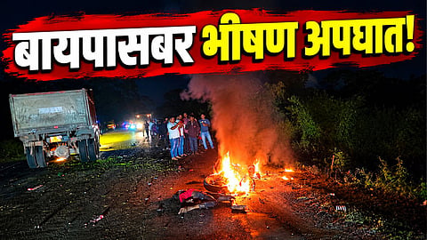 Assam Accident News 