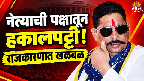 Bihar Political News 