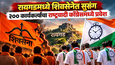 200 Shiv Sena workers join Ajit Pawar's NCP in Raigad