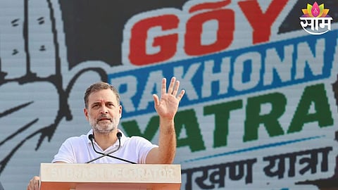 Rahul Gandhi court verdict on October 26 2026