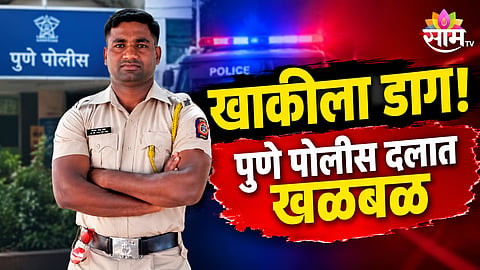 PUNE POLICE CONSTABLE ARRESTED WITH 12 KG GANJA IN TELANGANA