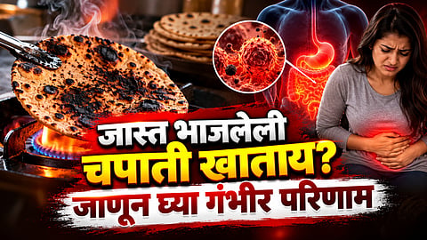 burnt chapati cancer risk