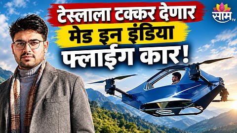 Ravi Tamta flying car
