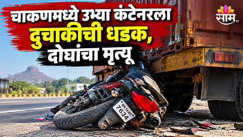 Chakan container accident latest news