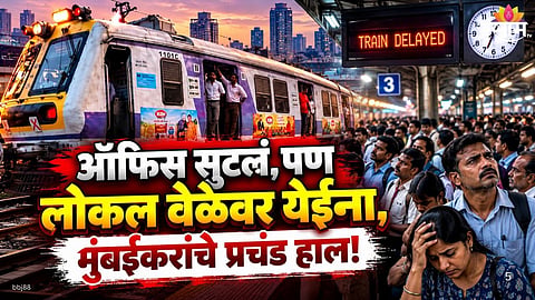 Mumbai Central Railway signal failure between Mulund and Kanjurmarg