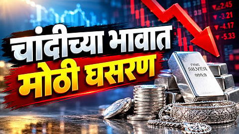 Silver Rate Today