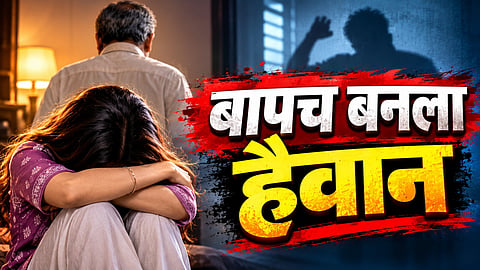 Father kills daughter due to illicit affair and secretly performs last rites