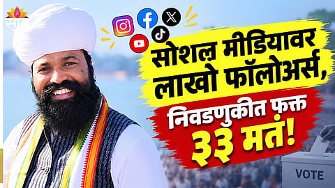 Rajasthan Election News 