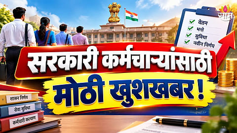 DA Hike 2026 latest news