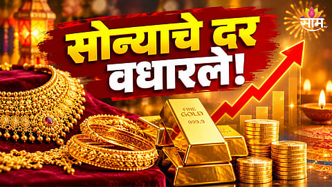 Gold Rate Today News 