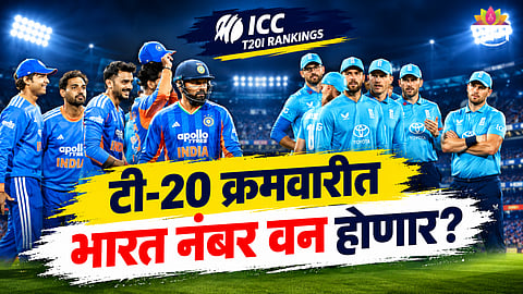 ICC T20I rankings