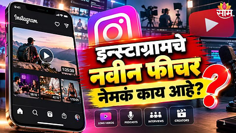 Instagram tests horizontal videos up to 90 minutes long